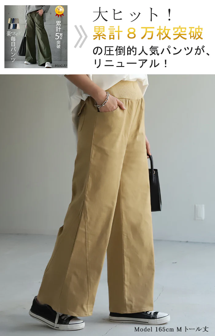 ワイドパンツ レディース パンツ チノパンツ ボトムス カーゴパンツ ■一部7月上旬入荷 バギーパンツ ストレッチ チノ ロング チノパン ハイウエスト パンツ ワイド ゴム ベイカーパンツ フレアパンツ ゴム ズボン リブ 体型カバー 大きいサイズ カーキ 2L 3L XL 春 夏 HUG.U - Image 2
