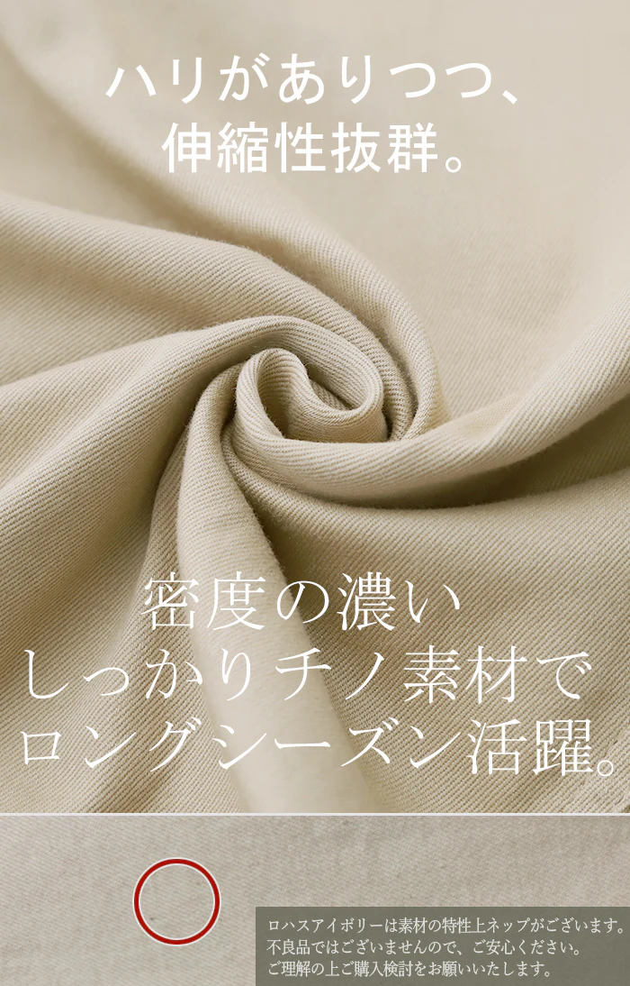 ワイドパンツ レディース パンツ チノパンツ ボトムス カーゴパンツ ■一部7月上旬入荷 バギーパンツ ストレッチ チノ ロング チノパン ハイウエスト パンツ ワイド ゴム ベイカーパンツ フレアパンツ ゴム ズボン リブ 体型カバー 大きいサイズ カーキ 2L 3L XL 春 夏 HUG.U - Image 20