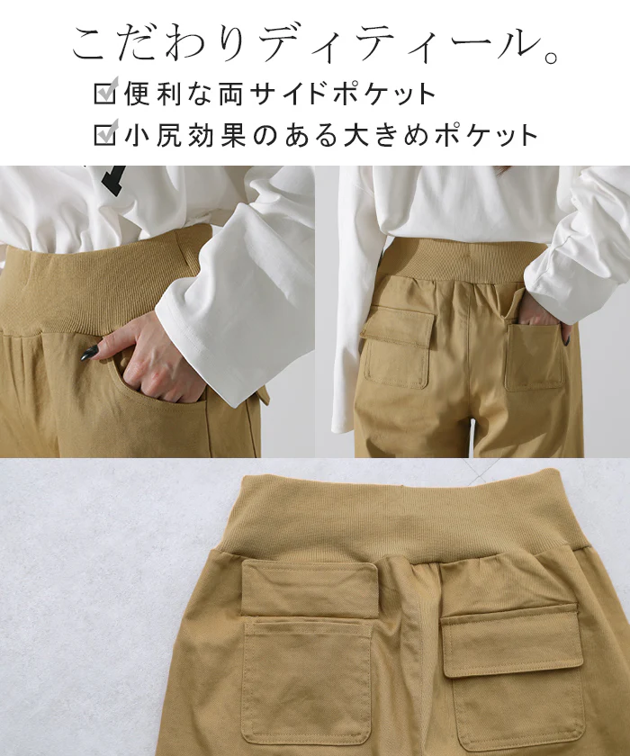 ワイドパンツ レディース パンツ チノパンツ ボトムス カーゴパンツ ■一部7月上旬入荷 バギーパンツ ストレッチ チノ ロング チノパン ハイウエスト パンツ ワイド ゴム ベイカーパンツ フレアパンツ ゴム ズボン リブ 体型カバー 大きいサイズ カーキ 2L 3L XL 春 夏 HUG.U - Image 25