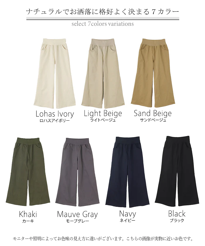 ワイドパンツ レディース パンツ チノパンツ ボトムス カーゴパンツ ■一部7月上旬入荷 バギーパンツ ストレッチ チノ ロング チノパン ハイウエスト パンツ ワイド ゴム ベイカーパンツ フレアパンツ ゴム ズボン リブ 体型カバー 大きいサイズ カーキ 2L 3L XL 春 夏 HUG.U - Image 27