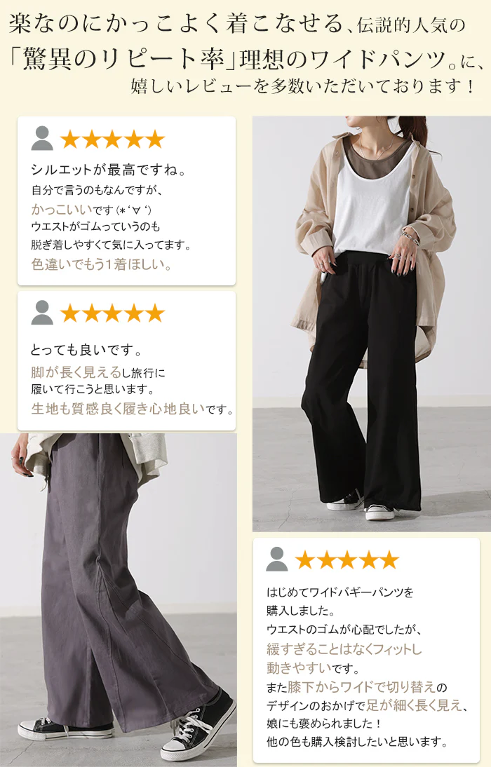 ワイドパンツ レディース パンツ チノパンツ ボトムス カーゴパンツ ■一部7月上旬入荷 バギーパンツ ストレッチ チノ ロング チノパン ハイウエスト パンツ ワイド ゴム ベイカーパンツ フレアパンツ ゴム ズボン リブ 体型カバー 大きいサイズ カーキ 2L 3L XL 春 夏 HUG.U - Image 7