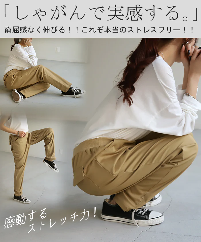 パンツ レディース テーパード スキニー 8万枚売れたパンツの進化系【ピタゆる！】■一部7月中旬入荷 チノ チノパンツ チノパン ボトムス ストレート ゴム リブ スキニー スキニーパンツ カジュアル カーキ 大きいサイズ 夏 春 HUG.U メール便 - Image 16