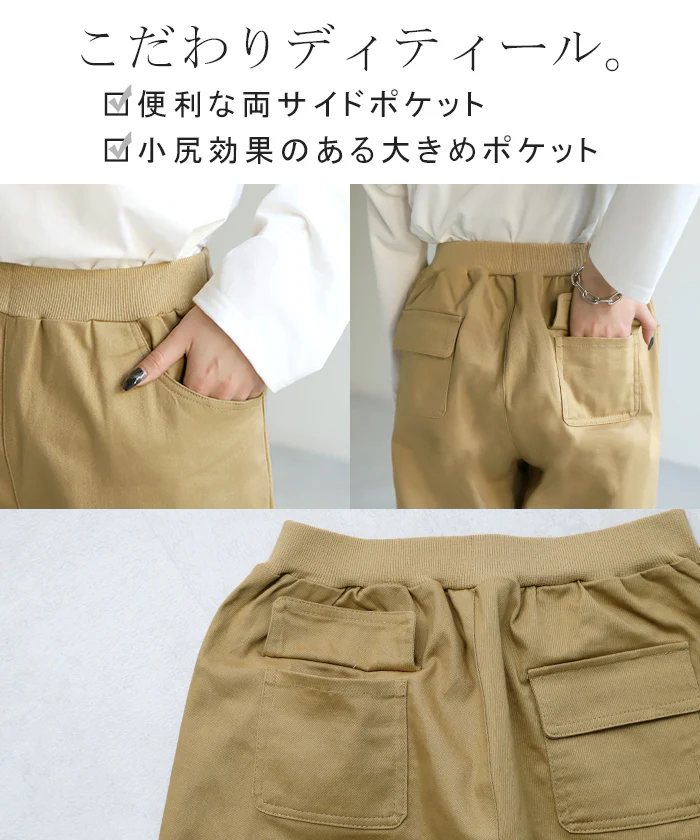 パンツ レディース テーパード スキニー 8万枚売れたパンツの進化系【ピタゆる！】■一部7月中旬入荷 チノ チノパンツ チノパン ボトムス ストレート ゴム リブ スキニー スキニーパンツ カジュアル カーキ 大きいサイズ 夏 春 HUG.U メール便 - Image 23