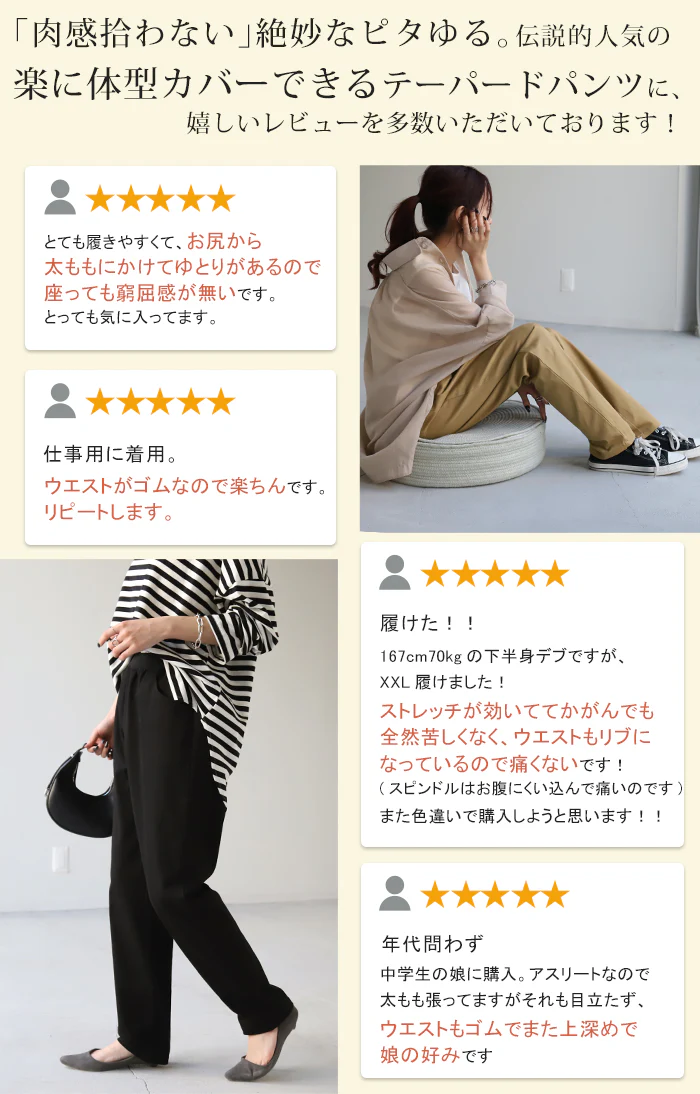 パンツ レディース テーパード スキニー 8万枚売れたパンツの進化系【ピタゆる！】■一部7月中旬入荷 チノ チノパンツ チノパン ボトムス ストレート ゴム リブ スキニー スキニーパンツ カジュアル カーキ 大きいサイズ 夏 春 HUG.U メール便 - Image 6