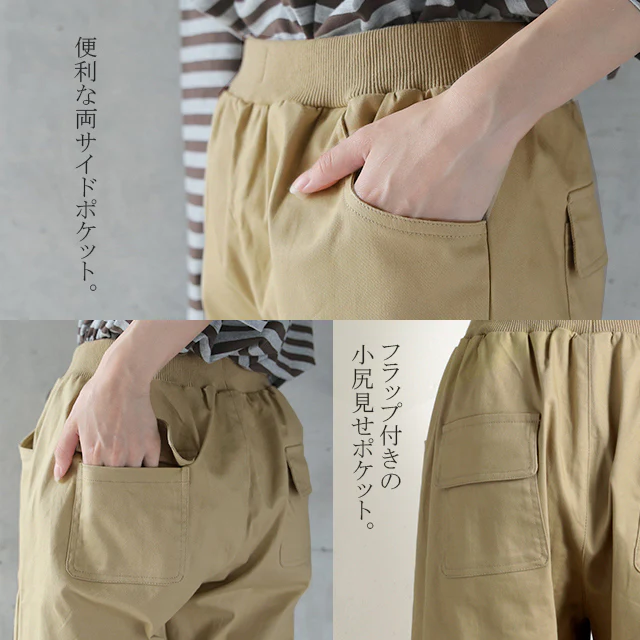 1000円OFF アウトレット パンツ レディース テーパード スキニー チノ チノパンツ チノパン ボトムス ストレート ゴム リブ スキニー スキニーパンツ カジュアル カーキ 大きいサイズ 夏 春 HUG.U メール便 - Image 27