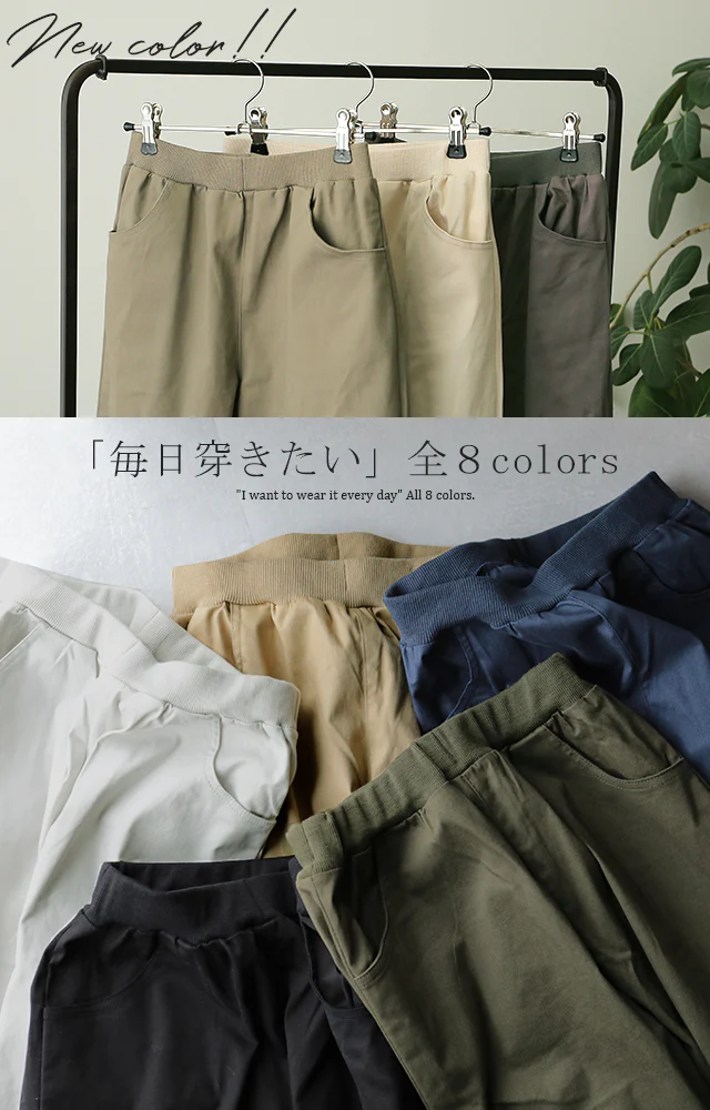 1000円OFF アウトレット パンツ レディース テーパード スキニー チノ チノパンツ チノパン ボトムス ストレート ゴム リブ スキニー スキニーパンツ カジュアル カーキ 大きいサイズ 夏 春 HUG.U メール便 - Image 3