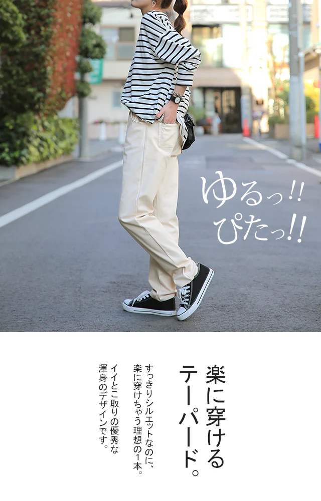 1000円OFF アウトレット パンツ レディース テーパード スキニー チノ チノパンツ チノパン ボトムス ストレート ゴム リブ スキニー スキニーパンツ カジュアル カーキ 大きいサイズ 夏 春 HUG.U メール便 - Image 4