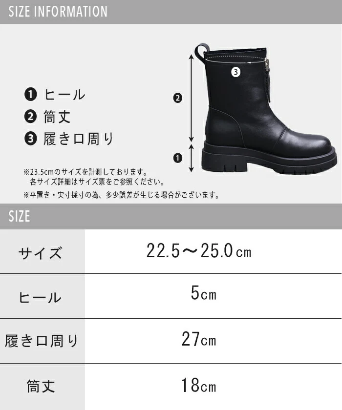 23.0cm ～ 25.0cm “ 大きいサイズ有” ブーツ フロントジップ 5センチヒール ファスナー レディース 靴 厚底 シューズ 歩きやすい ブラック ジッパー カジュアル ボリュームソール トラックソール トラックソールブーツ くつ クツ 春 夏 黒 HUG.U - Image 14