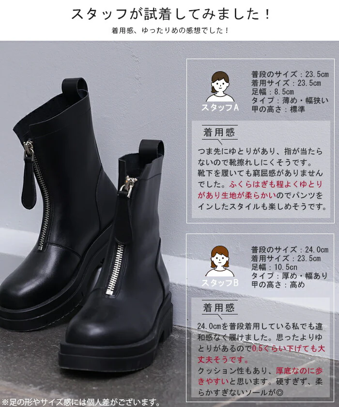 23.0cm ～ 25.0cm “ 大きいサイズ有” ブーツ フロントジップ 5センチヒール ファスナー レディース 靴 厚底 シューズ 歩きやすい ブラック ジッパー カジュアル ボリュームソール トラックソール トラックソールブーツ くつ クツ 春 夏 黒 HUG.U - Image 7
