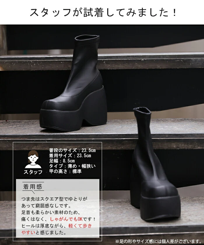 大きいサイズ有「25.5cm まで」 厚底 ブーツ 10センチ ヒール レディース 靴 厚底ブーツ シューズ 歩きやすい ブラック 軽量 カジュアル ボリュームソール 疲れない 10cm ソックスブーツ ソックス モード 23.0cm 伸縮 くつ クツ 黒 春 夏 黒 HUG.U - Image 7
