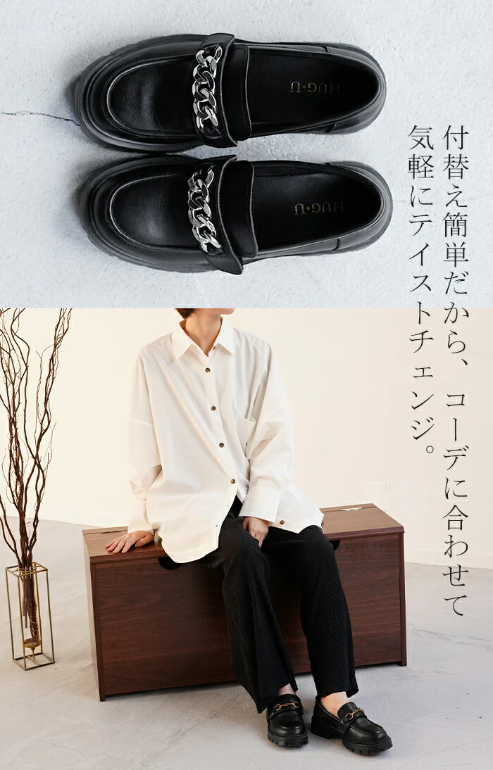 お得すぎる“ ビット タッセル チェーン 付け替え ” 3WAY 23cm ～ 25cm ローファー タッセルローファー ビットローファー 4cm ヒール レディース 靴 厚底 シューズ 歩きやすい ボリュームソール トラックソール くつ クツ 大きいサイズ 春 夏 黒 HUG.U - Image 13