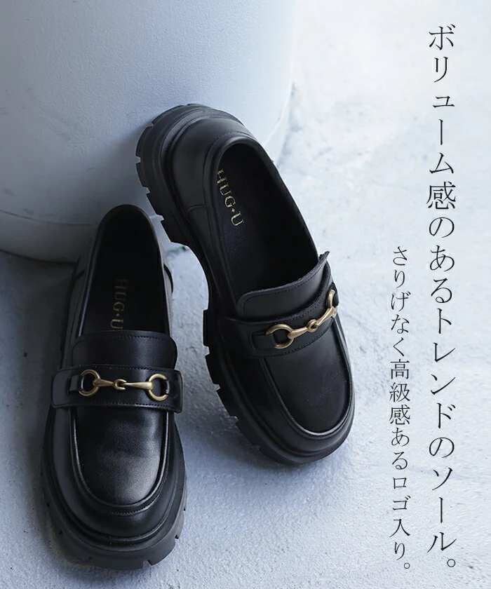 お得すぎる“ ビット タッセル チェーン 付け替え ” 3WAY 23cm ～ 25cm ローファー タッセルローファー ビットローファー 4cm ヒール レディース 靴 厚底 シューズ 歩きやすい ボリュームソール トラックソール くつ クツ 大きいサイズ 春 夏 黒 HUG.U - Image 15