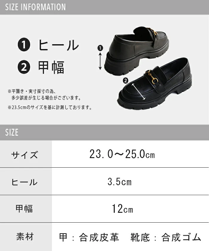 お得すぎる“ ビット タッセル チェーン 付け替え ” 3WAY 23cm ～ 25cm ローファー タッセルローファー ビットローファー 4cm ヒール レディース 靴 厚底 シューズ 歩きやすい ボリュームソール トラックソール くつ クツ 大きいサイズ 春 夏 黒 HUG.U - Image 16