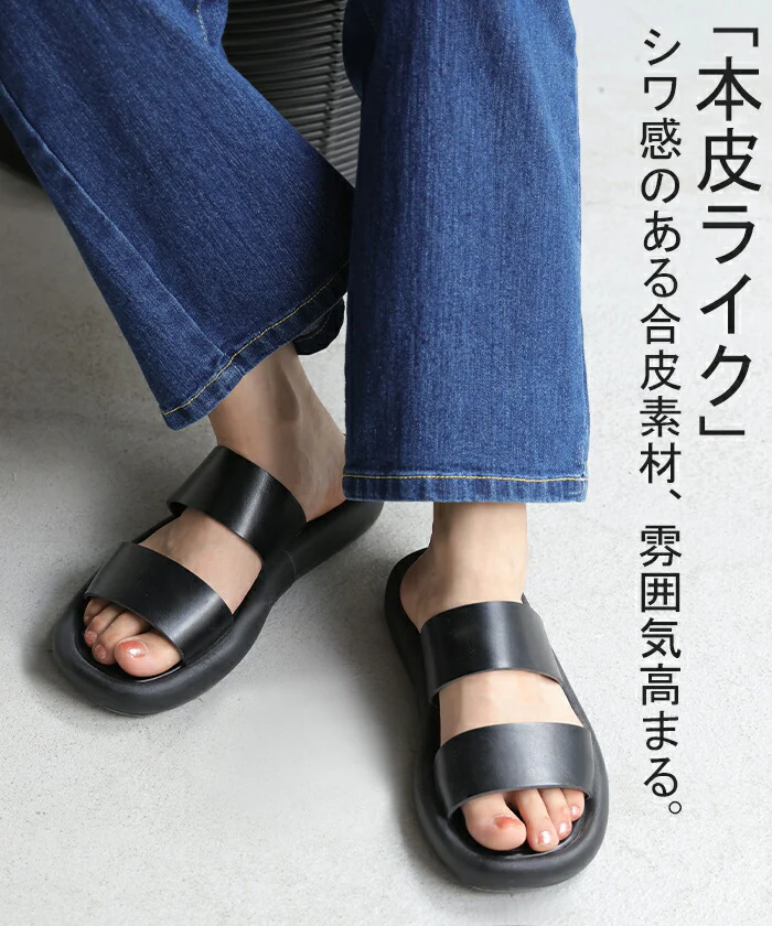 23.5cm ～ 25.0cm サンダル フラット スライドサンダル レディース 3cm ベルト 大人 ぺたんこ つっかけ ミュール 黒 ブラック コンフォートサンダル カジュアル 靴 歩きやすい フラットサンダル シューズ 革 レザー 風 おしゃれ 甲高 春 夏 HUG.U - Image 11