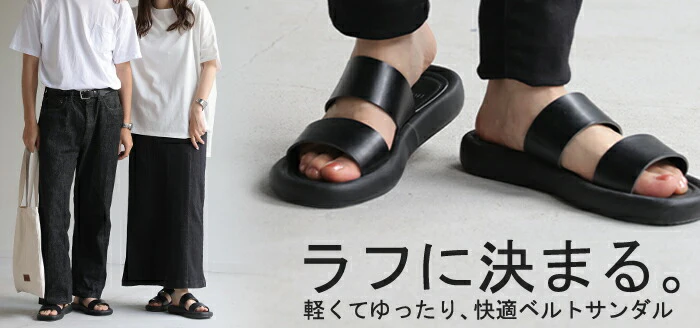 23.5cm ～ 25.0cm サンダル フラット スライドサンダル レディース 3cm ベルト 大人 ぺたんこ つっかけ ミュール 黒 ブラック コンフォートサンダル カジュアル 靴 歩きやすい フラットサンダル シューズ 革 レザー 風 おしゃれ 甲高 春 夏 HUG.U - Image 15