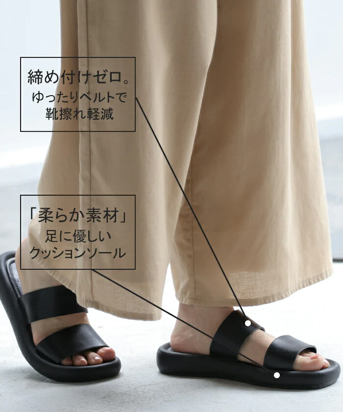 23.5cm ～ 25.0cm サンダル フラット スライドサンダル レディース 3cm ベルト 大人 ぺたんこ つっかけ ミュール 黒 ブラック コンフォートサンダル カジュアル 靴 歩きやすい フラットサンダル シューズ 革 レザー 風 おしゃれ 甲高 春 夏 HUG.U - Image 6