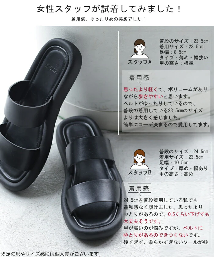 23.5cm ～ 25.0cm サンダル フラット スライドサンダル レディース 3cm ベルト 大人 ぺたんこ つっかけ ミュール 黒 ブラック コンフォートサンダル カジュアル 靴 歩きやすい フラットサンダル シューズ 革 レザー 風 おしゃれ 甲高 春 夏 HUG.U - Image 8