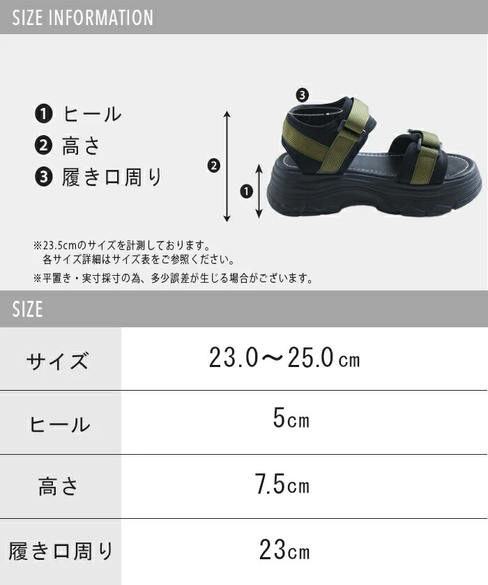 23.0cm ~ 25.0cm スポーツサンダル 厚底 サンダル レディース スポサン 5cm ソール ベルト ベルクロ 厚底サンダル 旅行 黒 ビーチサンダル コンフォートサンダル カジュアル 靴 歩きやすい 走れる フラットサンダル 疲れない シューズ 黒 春 夏 HUG.U - Image 17