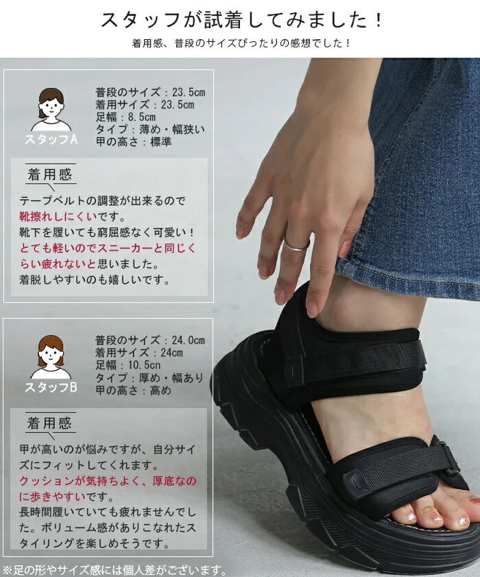 23.0cm ~ 25.0cm スポーツサンダル 厚底 サンダル レディース スポサン 5cm ソール ベルト ベルクロ 厚底サンダル 旅行 黒 ビーチサンダル コンフォートサンダル カジュアル 靴 歩きやすい 走れる フラットサンダル 疲れない シューズ 黒 春 夏 HUG.U - Image 7