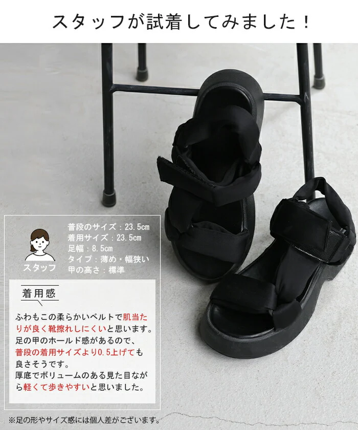 23.0cm ～ 24.5cm スポーツサンダル 厚底 サンダル レディース スポサン 5cm ベルト ベルクロ 大人 厚底サンダル 旅行 黒 ビーチサンダル コンフォートサンダル カジュアル 靴 歩きやすい 走れる フラットサンダル 疲れない シューズ 黒 春 夏 HUG.U - Image 7