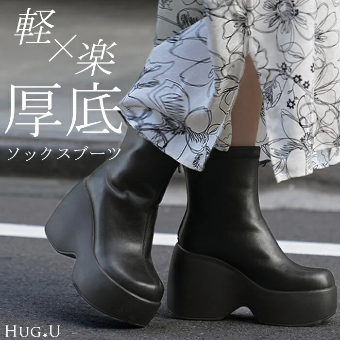 23.0cm ～ 25.0cm “ 大きいサイズ有” ブーツ ソックスブーツ 10センチヒール レディース 靴 厚底ブーツ 厚底 シューズ 歩きやすい 軽量 ブラック カジュアル ボリュームソール トラックソール トラックソールブーツ くつ クツ ごつい 黒 春 夏 HUG.U