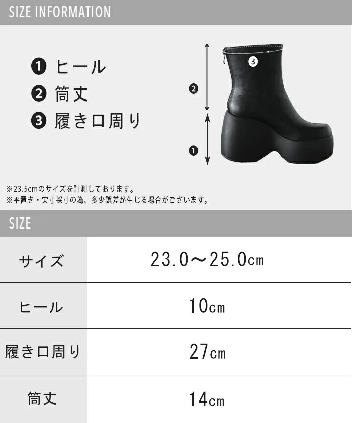 23.0cm ～ 25.0cm “ 大きいサイズ有” ブーツ ソックスブーツ 10センチヒール レディース 靴 厚底ブーツ 厚底 シューズ 歩きやすい 軽量 ブラック カジュアル ボリュームソール トラックソール トラックソールブーツ くつ クツ ごつい 黒 春 夏 HUG.U - Image 15