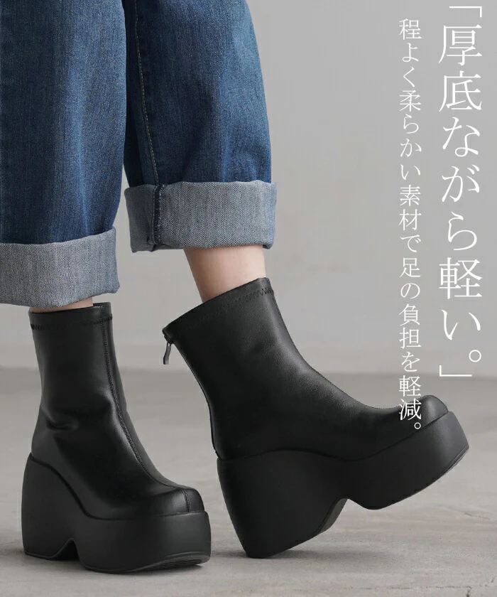 23.0cm ～ 25.0cm “ 大きいサイズ有” ブーツ ソックスブーツ 10センチヒール レディース 靴 厚底ブーツ 厚底 シューズ 歩きやすい 軽量 ブラック カジュアル ボリュームソール トラックソール トラックソールブーツ くつ クツ ごつい 黒 春 夏 HUG.U - Image 2