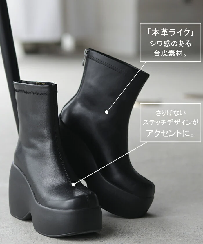 23.0cm ～ 25.0cm “ 大きいサイズ有” ブーツ ソックスブーツ 10センチヒール レディース 靴 厚底ブーツ 厚底 シューズ 歩きやすい 軽量 ブラック カジュアル ボリュームソール トラックソール トラックソールブーツ くつ クツ ごつい 黒 春 夏 HUG.U - Image 6