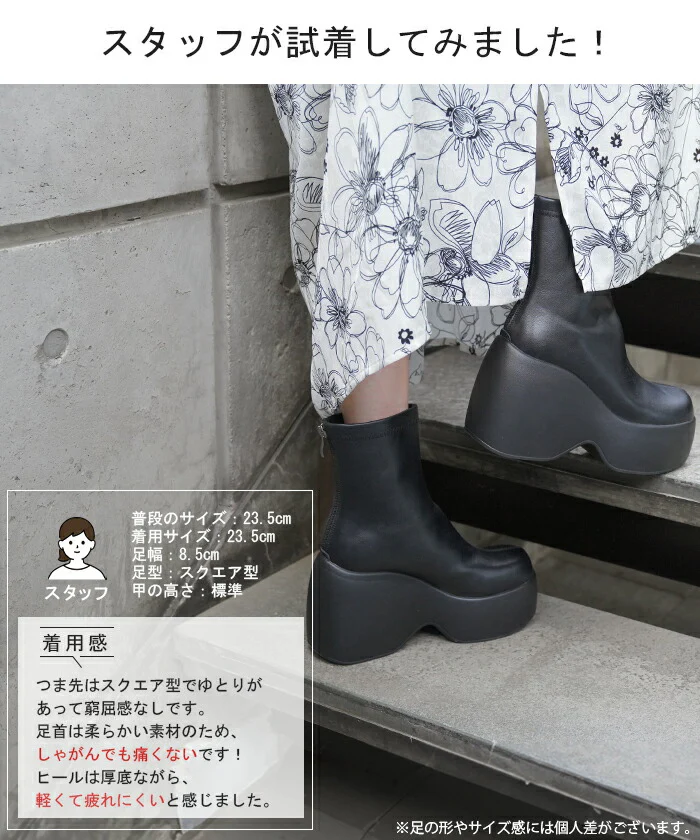 23.0cm ～ 25.0cm “ 大きいサイズ有” ブーツ ソックスブーツ 10センチヒール レディース 靴 厚底ブーツ 厚底 シューズ 歩きやすい 軽量 ブラック カジュアル ボリュームソール トラックソール トラックソールブーツ くつ クツ ごつい 黒 春 夏 HUG.U - Image 8