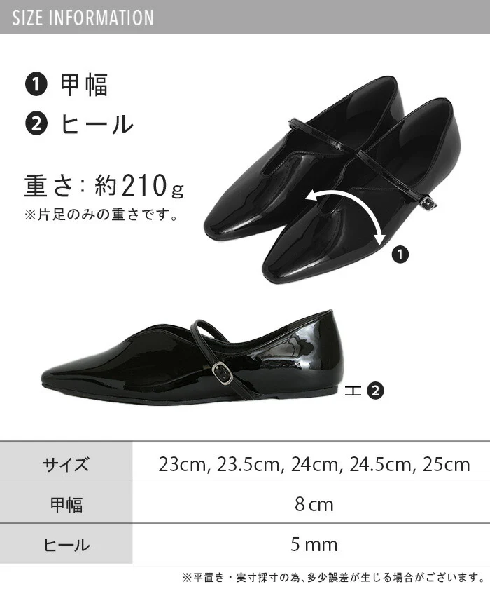 【夏セール】 23cm ～ 25cm パンプス シューズ レディース エナメル エナメルパンプス アーモンドトゥ ポインテッドトゥ 靴 くつ クツ 歩きやすい ヒール ローヒール ヒールない フラット フラットヒール 軽い 入学式 きれいめ おしゃれ 上品 無地 ブラック 黒 春 夏 HUG.U - Image 14