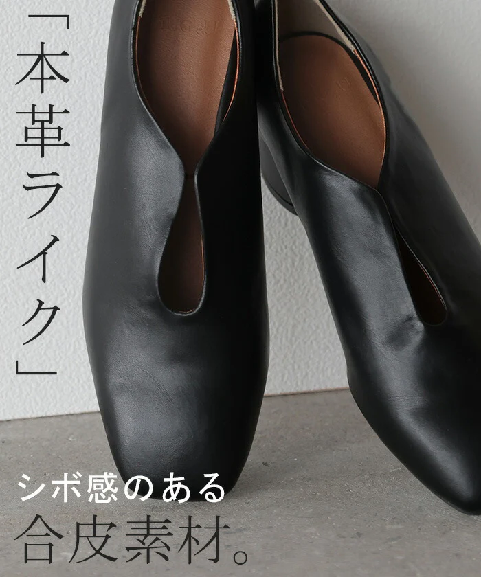 【夏セール】 大きいサイズ有 23.0cm ～ 25.0cm ブーツ シューズ パンプス レディース ブーティー ショートブーツ Vカット 歩きやすい 太ヒール 5センチ ヒール 疲れない 甲高 スクエアトゥ きれいめ モード おしゃれ 無地 靴 くつ クツ ブラック 黒 春 夏 HUG.U - Image 10