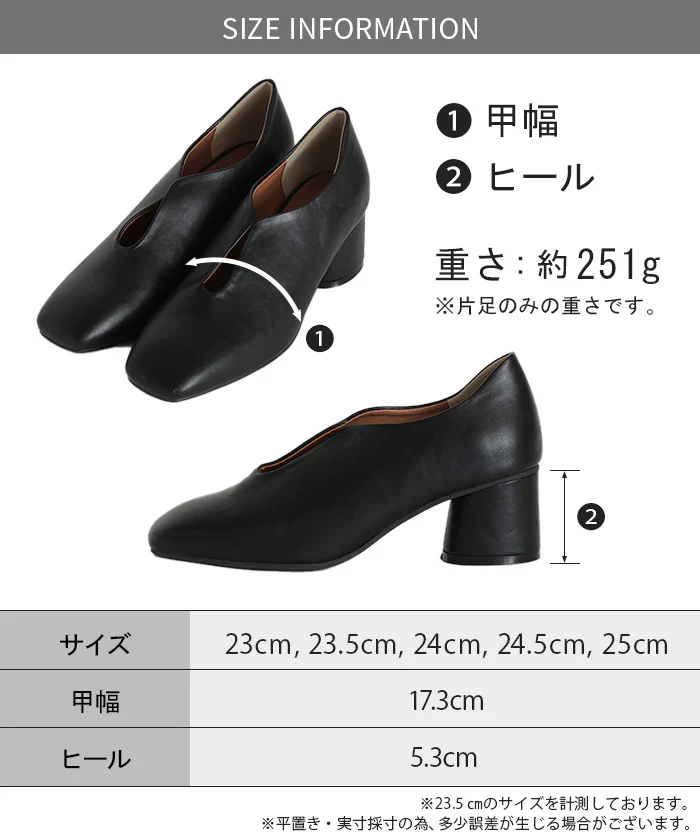 【夏セール】 大きいサイズ有 23.0cm ～ 25.0cm ブーツ シューズ パンプス レディース ブーティー ショートブーツ Vカット 歩きやすい 太ヒール 5センチ ヒール 疲れない 甲高 スクエアトゥ きれいめ モード おしゃれ 無地 靴 くつ クツ ブラック 黒 春 夏 HUG.U - Image 15