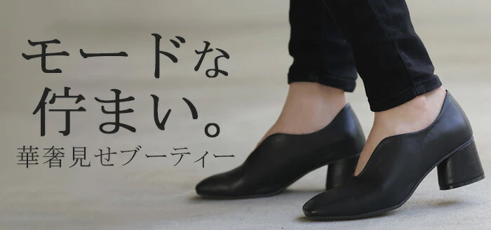 【夏セール】 大きいサイズ有 23.0cm ～ 25.0cm ブーツ シューズ パンプス レディース ブーティー ショートブーツ Vカット 歩きやすい 太ヒール 5センチ ヒール 疲れない 甲高 スクエアトゥ きれいめ モード おしゃれ 無地 靴 くつ クツ ブラック 黒 春 夏 HUG.U - Image 16