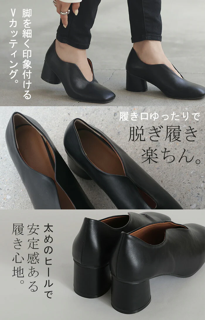 【夏セール】 大きいサイズ有 23.0cm ～ 25.0cm ブーツ シューズ パンプス レディース ブーティー ショートブーツ Vカット 歩きやすい 太ヒール 5センチ ヒール 疲れない 甲高 スクエアトゥ きれいめ モード おしゃれ 無地 靴 くつ クツ ブラック 黒 春 夏 HUG.U - Image 6