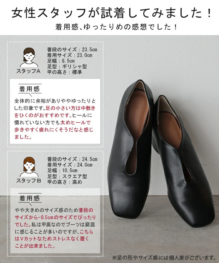 【夏セール】 大きいサイズ有 23.0cm ～ 25.0cm ブーツ シューズ パンプス レディース ブーティー ショートブーツ Vカット 歩きやすい 太ヒール 5センチ ヒール 疲れない 甲高 スクエアトゥ きれいめ モード おしゃれ 無地 靴 くつ クツ ブラック 黒 春 夏 HUG.U - Image 7