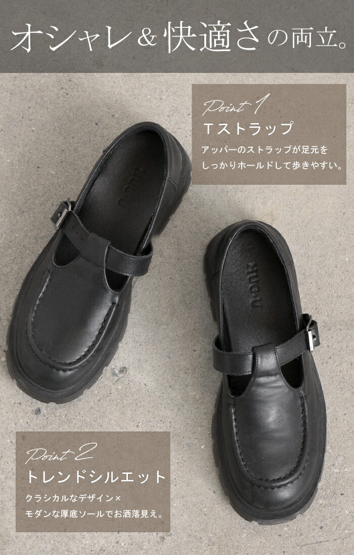 大きいサイズ有 23cm ～ 24.5cm ローファー メリージェーン 厚底 レディース パンプス シューズ 靴 疲れない 6cm フラット ボリュームソール トラックソール ストラップ ラウンドトゥ 調整可能 無地 くつ クツ きれいめ 黒 ブラック 春 夏 HUG.U - Image 3