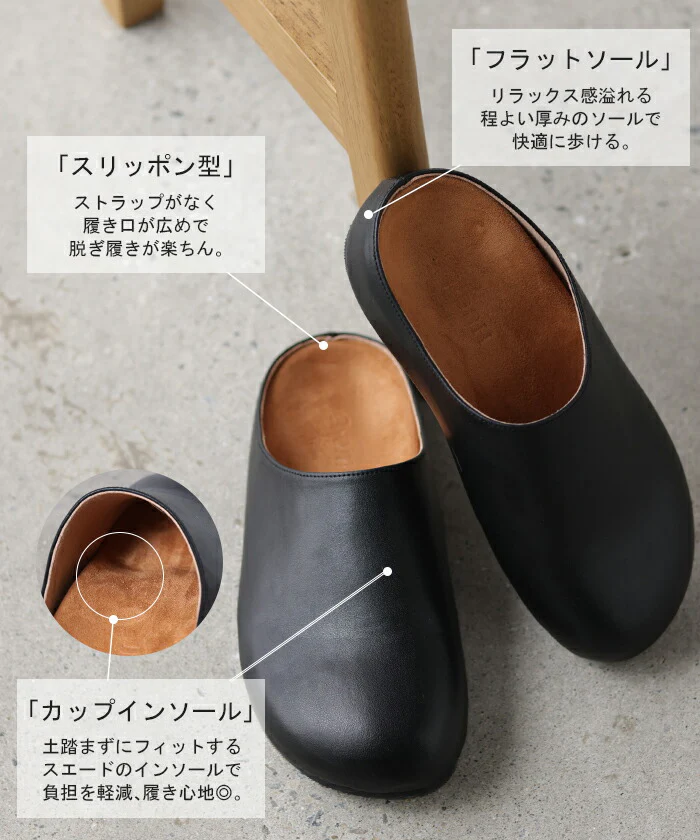 23.5cm ～ 24.5cm クロッグサンダル つっかけ クロッグシューズ ミュール サンダル フラット スライドサンダル レディース ぺたんこ 軽量 オフィスサンダル シューズ 疲れにくい サボサンダル オフィス 職場 スリッポン ブラック 黒 春 夏 HUG.U - Image 6