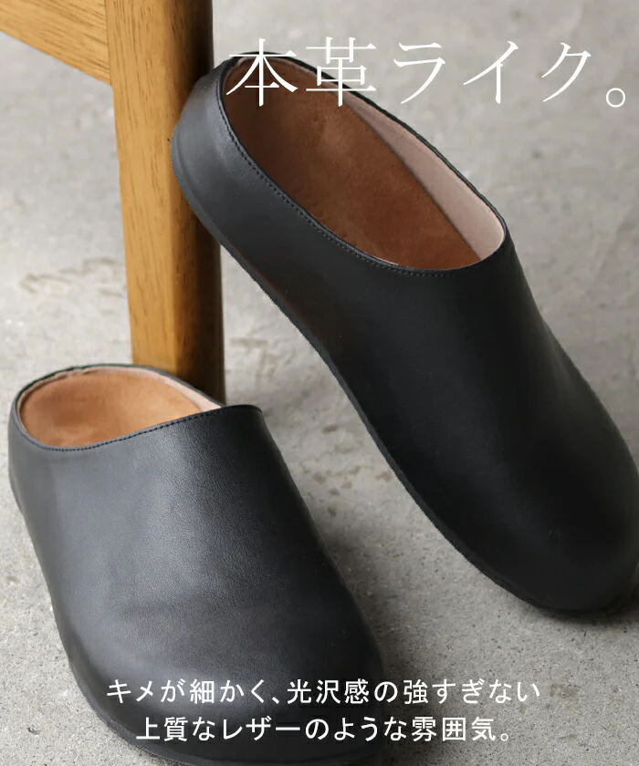 23.5cm ～ 24.5cm クロッグサンダル つっかけ クロッグシューズ ミュール サンダル フラット スライドサンダル レディース ぺたんこ 軽量 オフィスサンダル シューズ 疲れにくい サボサンダル オフィス 職場 スリッポン ブラック 黒 春 夏 HUG.U - Image 9