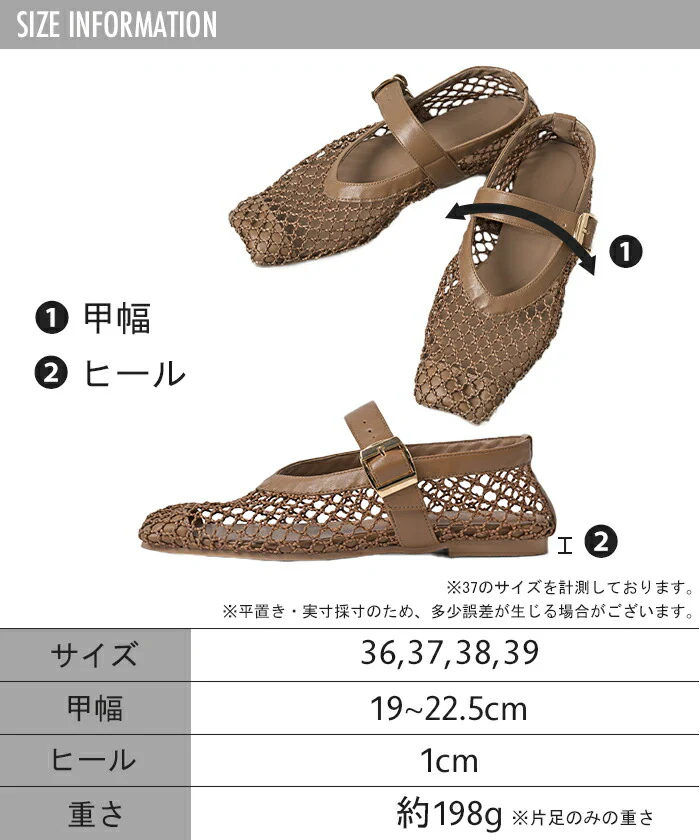 大きいサイズ有 23.0cm ～ 24.5cm 靴 パンプス シューズ レディース ローファー メッシュ フラット サンダル ぺたんこ ローヒール 歩きやすい スクエアトゥ きれいめ おしゃれ 上品 無地 革 レザー 風 カジュアル くつ 黒 ベージュ 春 夏 HUG.U - Image 7