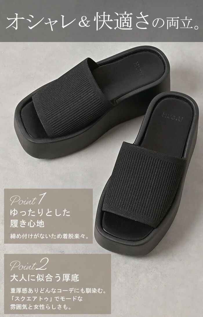 大きいサイズ有 23.0cm ～ 25.0cm 厚底 サンダル レディース 7cm ソール 厚底サンダル 厚底ソール ウェッジソール ウェッジソールサンダル オープントゥ シューズ 靴 ウエッジソール ウエッジソールサンダル カジュアル 黒 グレー 春 夏 HUG.U - Image 13