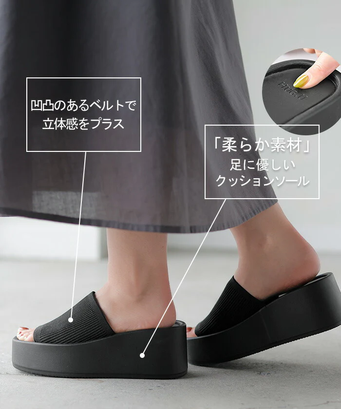 大きいサイズ有 23.0cm ～ 25.0cm 厚底 サンダル レディース 7cm ソール 厚底サンダル 厚底ソール ウェッジソール ウェッジソールサンダル オープントゥ シューズ 靴 ウエッジソール ウエッジソールサンダル カジュアル 黒 グレー 春 夏 HUG.U - Image 15