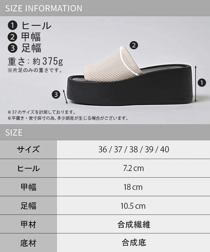 大きいサイズ有 23.0cm ～ 25.0cm 厚底 サンダル レディース 7cm ソール 厚底サンダル 厚底ソール ウェッジソール ウェッジソールサンダル オープントゥ シューズ 靴 ウエッジソール ウエッジソールサンダル カジュアル 黒 グレー 春 夏 HUG.U - Image 7