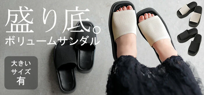 大きいサイズ有 23.0cm ～ 25.0cm 厚底 サンダル レディース 7cm ソール 厚底サンダル 厚底ソール ウェッジソール ウェッジソールサンダル オープントゥ シューズ 靴 ウエッジソール ウエッジソールサンダル カジュアル 黒 グレー 春 夏 HUG.U - Image 8