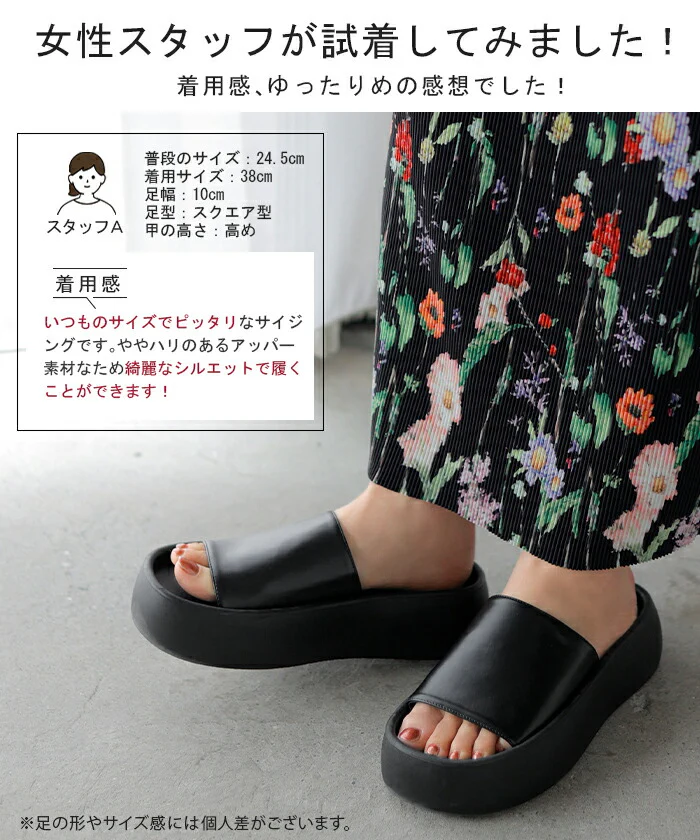 【夏セール】 大きいサイズ有 23.0cm ～ 25.0cm 厚底 サンダル レザー 風 レディース 5cm ソール 厚底サンダル 厚底ソール ウェッジソール ウェッジソールサンダル オープントゥ シューズ 靴 ウエッジソール ウエッジソールサンダル おしゃれ 黒 春 夏 HUG.U - Image 18