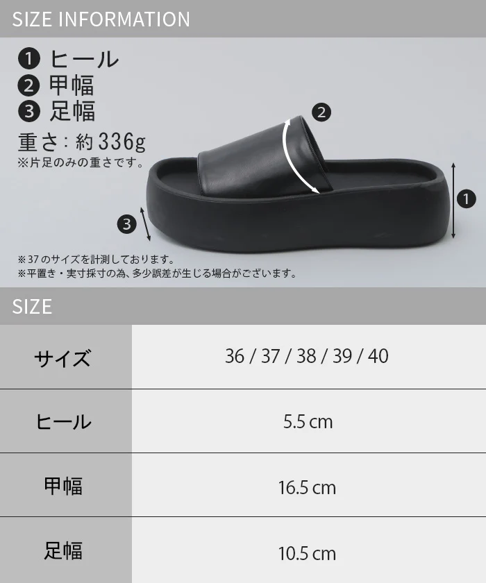 【夏セール】 大きいサイズ有 23.0cm ～ 25.0cm 厚底 サンダル レザー 風 レディース 5cm ソール 厚底サンダル 厚底ソール ウェッジソール ウェッジソールサンダル オープントゥ シューズ 靴 ウエッジソール ウエッジソールサンダル おしゃれ 黒 春 夏 HUG.U - Image 8
