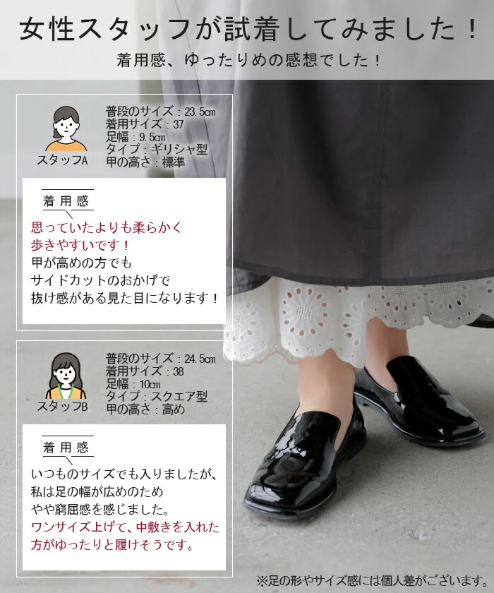 大きいサイズ有 23.0cm ～ 25.0cm 靴 ローファー シューズ レディース エナメル フラット ぺたんこ 歩きやすい スクエアトゥ パンプス ローヒール きれいめ おしゃれ 上品 モード オフィスカジュアル 幅広 くつ クツ 黒 ブラック 春 夏 HUG.U - Image 10