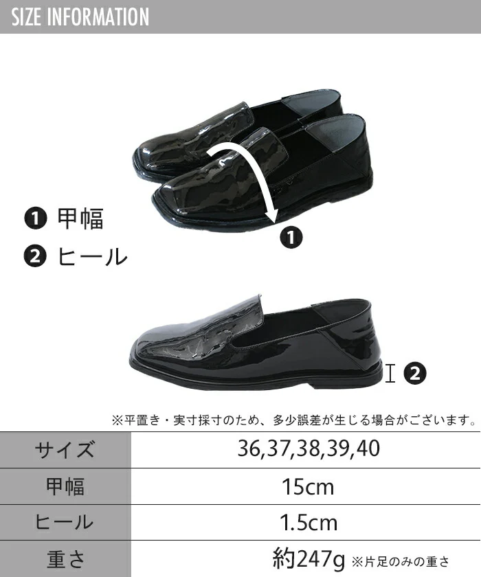 大きいサイズ有 23.0cm ～ 25.0cm 靴 ローファー シューズ レディース エナメル フラット ぺたんこ 歩きやすい スクエアトゥ パンプス ローヒール きれいめ おしゃれ 上品 モード オフィスカジュアル 幅広 くつ クツ 黒 ブラック 春 夏 HUG.U - Image 15