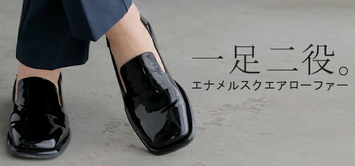 大きいサイズ有 23.0cm ～ 25.0cm 靴 ローファー シューズ レディース エナメル フラット ぺたんこ 歩きやすい スクエアトゥ パンプス ローヒール きれいめ おしゃれ 上品 モード オフィスカジュアル 幅広 くつ クツ 黒 ブラック 春 夏 HUG.U - Image 16