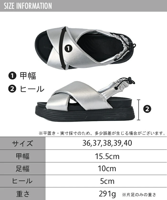 【夏セール】 大きいサイズ有 23.0cm ～ 25.0cm 靴 サンダル 軽量 シューズ レディース 厚底 ウェッジソール スポーツサンダル クロス 歩きやすい オープントゥ ゴム きれいめ おしゃれ 上品 無地 革 レザー 風 カジュアル くつ クツ 黒 シルバー 春 夏 HUG.U - Image 14