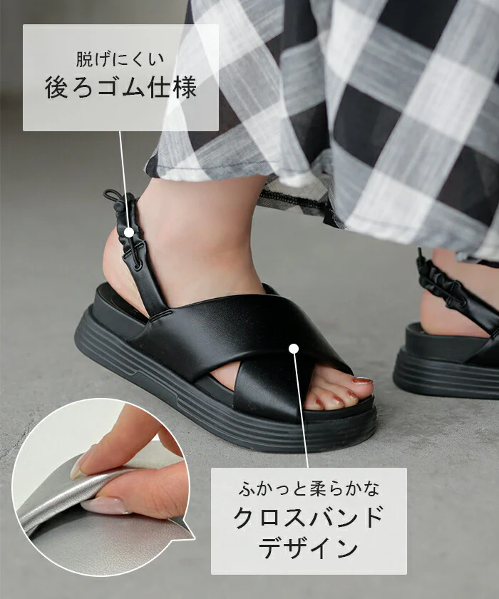 【夏セール】 大きいサイズ有 23.0cm ～ 25.0cm 靴 サンダル 軽量 シューズ レディース 厚底 ウェッジソール スポーツサンダル クロス 歩きやすい オープントゥ ゴム きれいめ おしゃれ 上品 無地 革 レザー 風 カジュアル くつ クツ 黒 シルバー 春 夏 HUG.U - Image 6